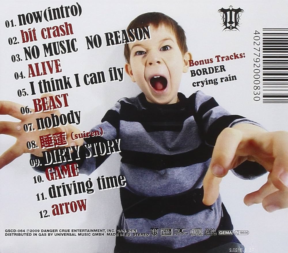 Amazon.co.jp: Now: Music